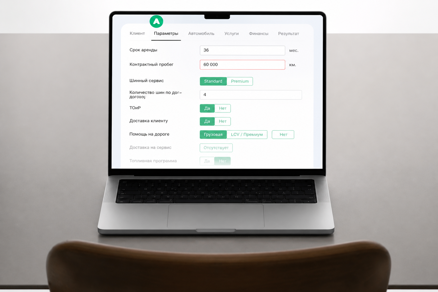 ERP-калькулятор ежемесячного платежа за автомобиль в лизинге