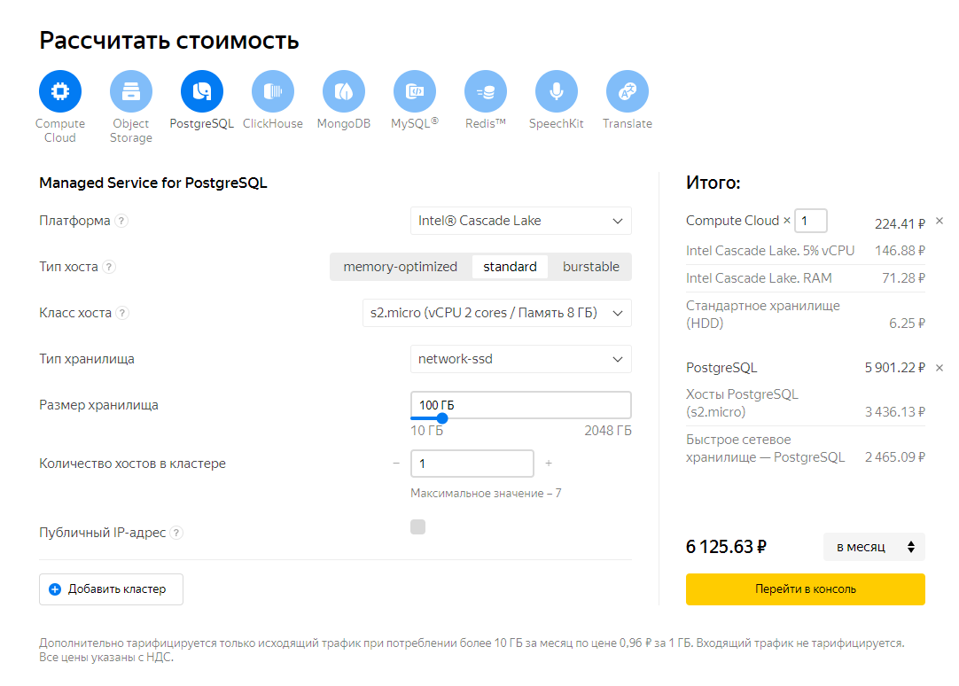 Как обойти ошибки при построении отчетности в Power BI и прийти к  построению системы выгрузки для больших данных