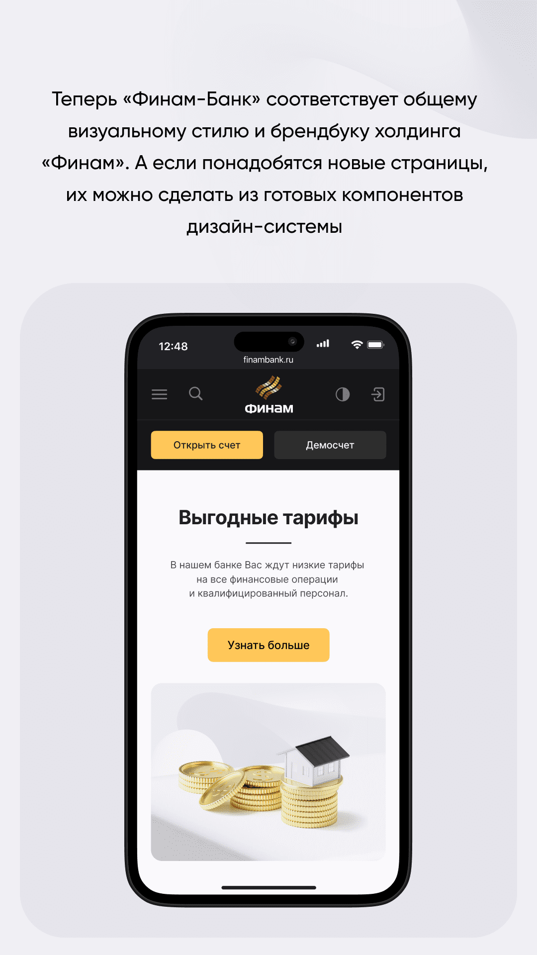 AGIMA — Крупнейший интегратор digital‑решений