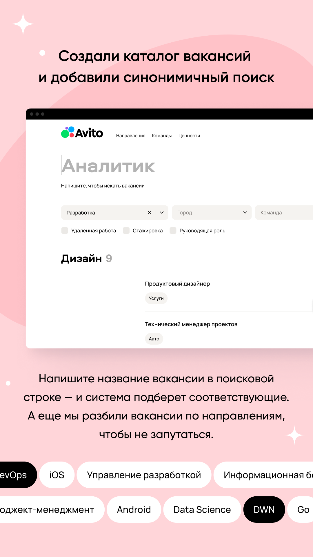 Проекты AGIMA: web, mobile, analytics, design