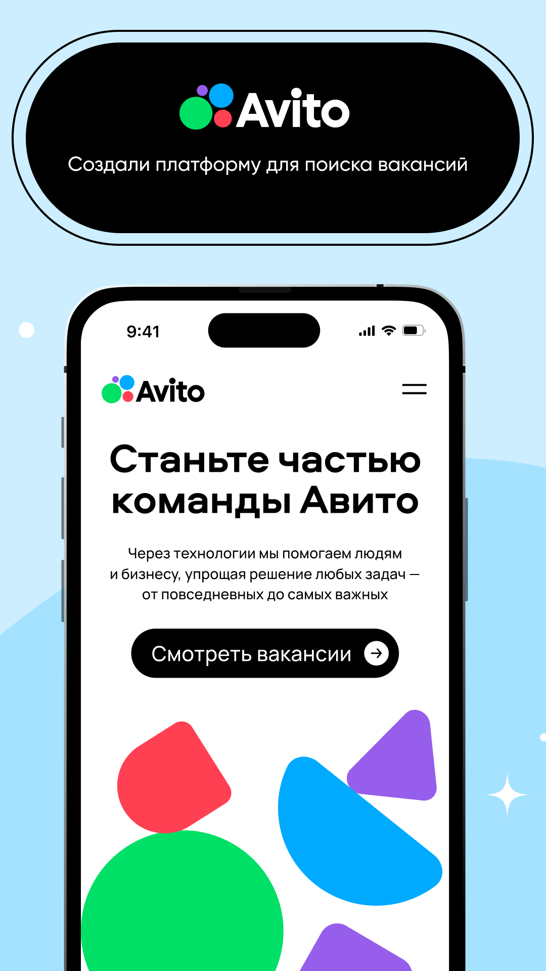 Проекты AGIMA: web, mobile, analytics, design