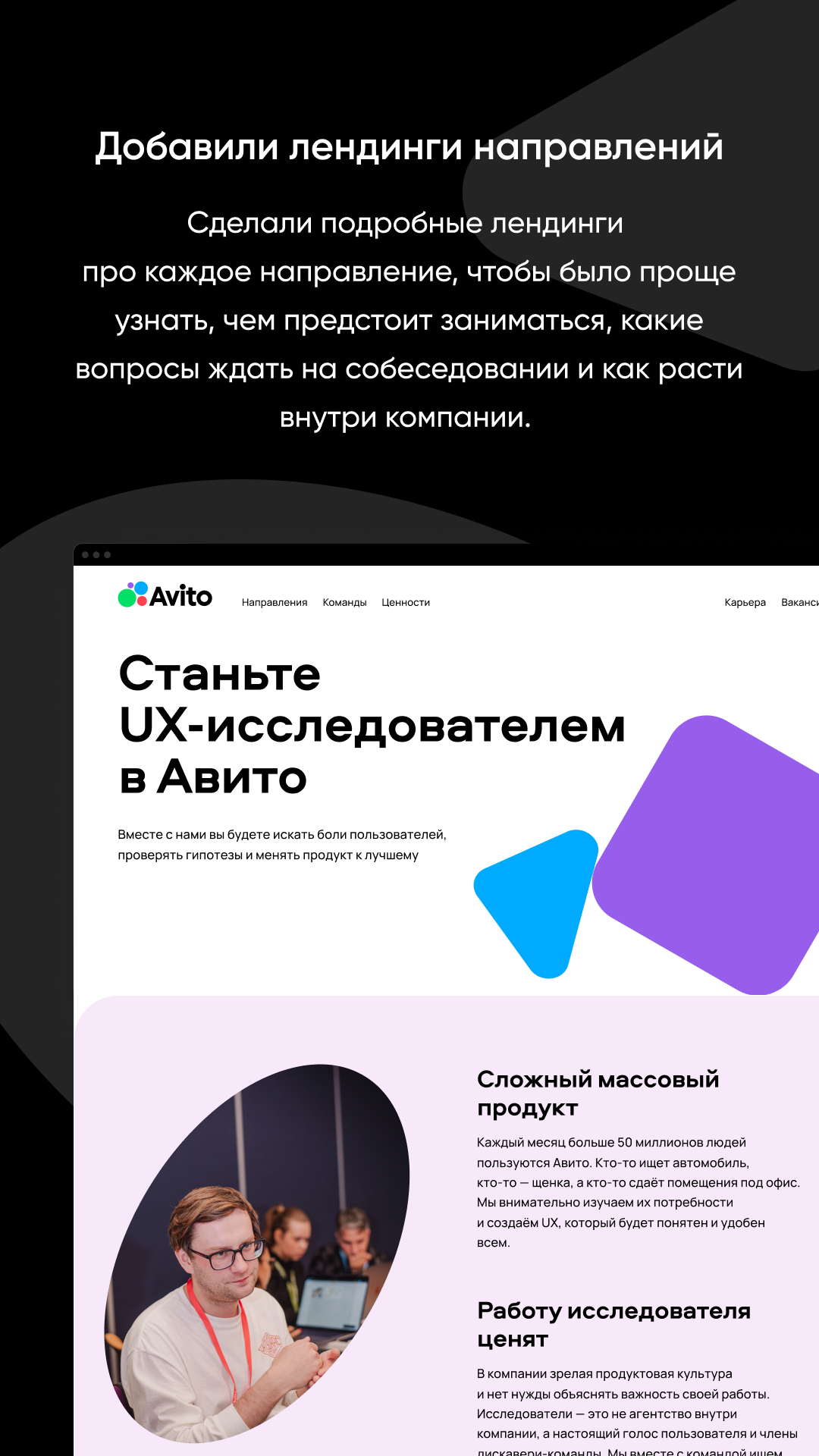 Проекты AGIMA: web, mobile, analytics, design