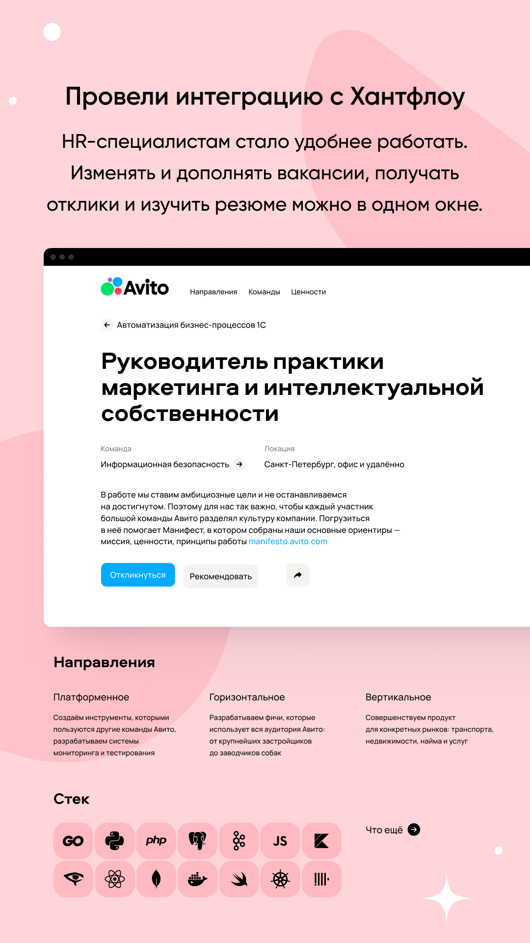 Проекты AGIMA: web, mobile, analytics, design