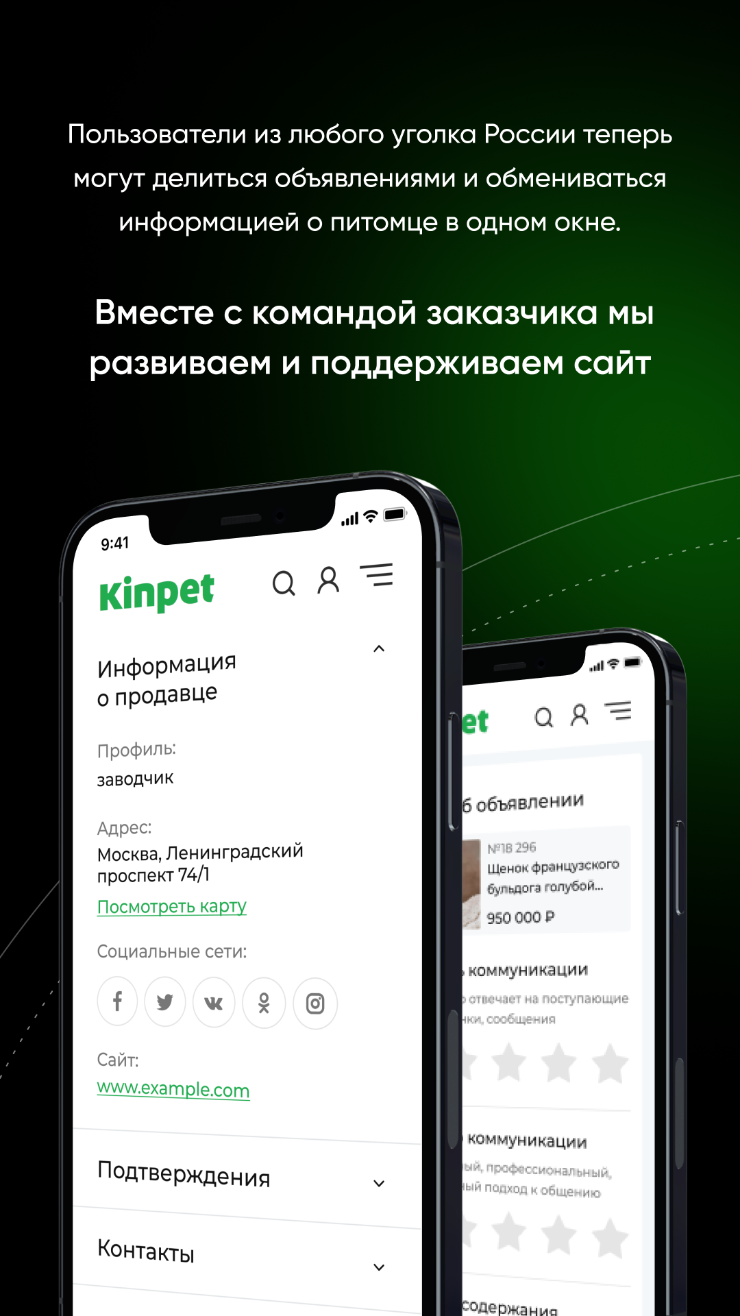 AGIMA — Крупнейший интегратор digital‑решений