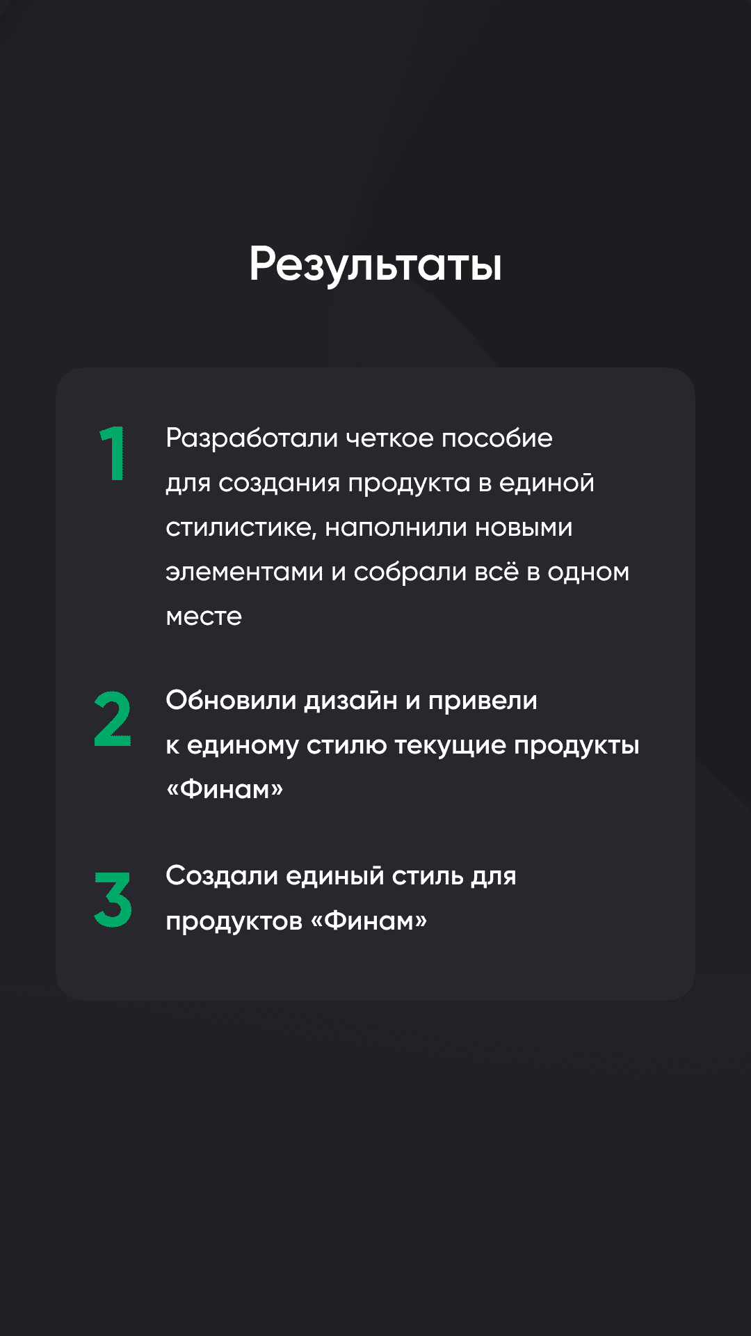 AGIMA — Крупнейший интегратор digital‑решений