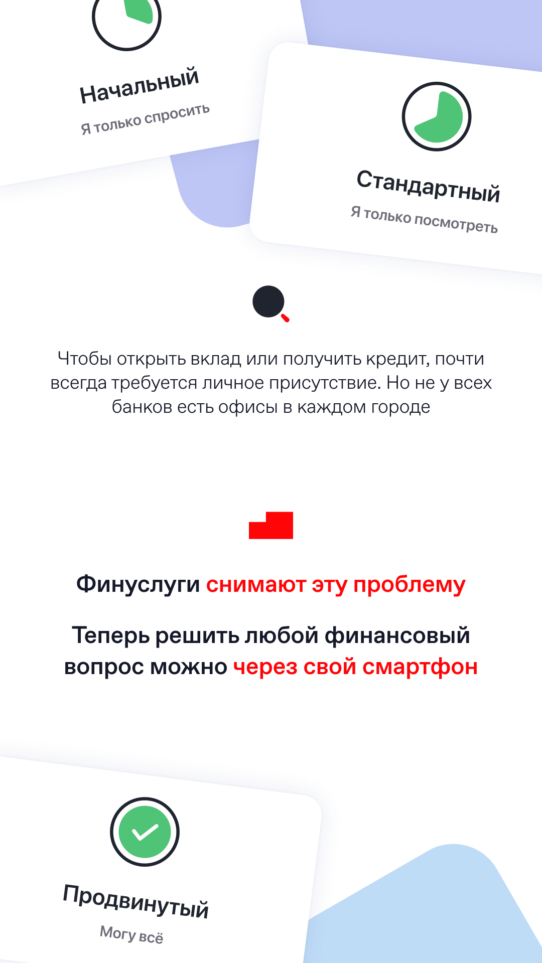 Проекты AGIMA: web, mobile, analytics, design