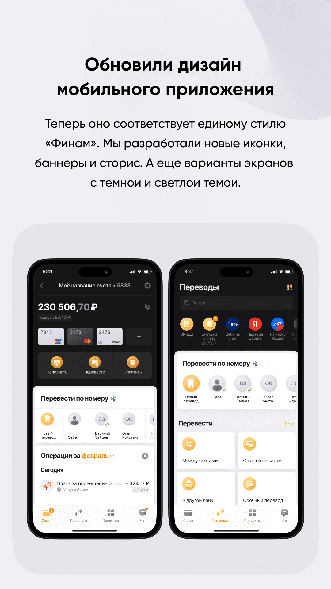 AGIMA — Крупнейший интегратор digital‑решений