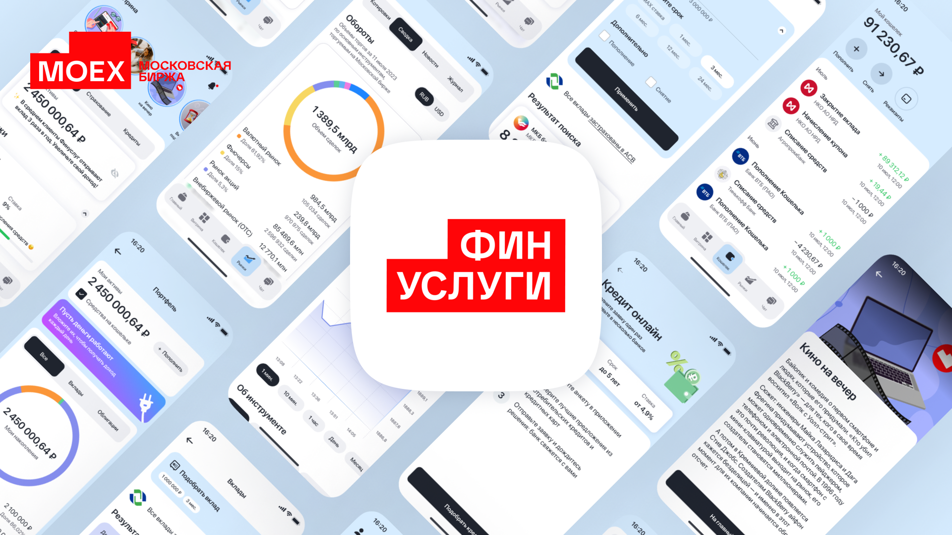 AGIMA — Крупнейший интегратор digital‑решений