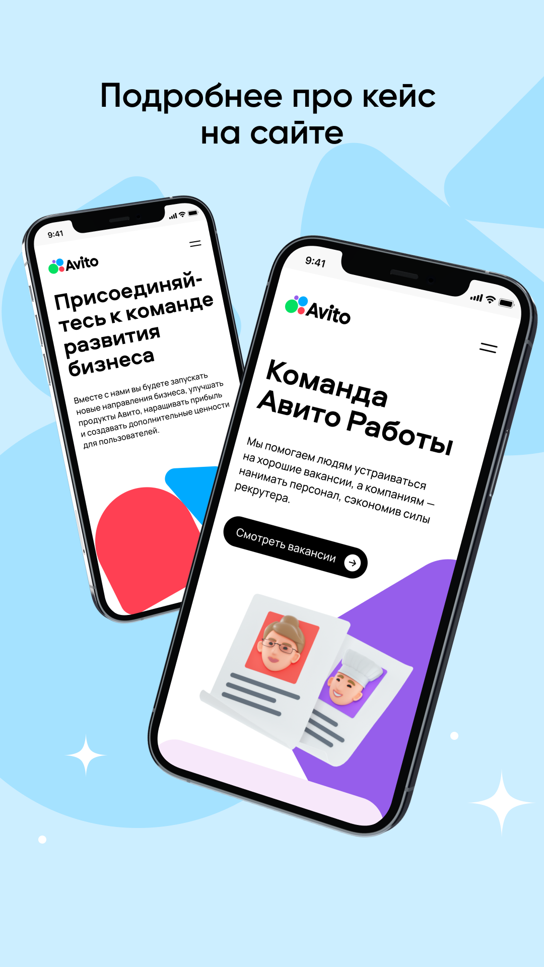 AGIMA — Крупнейший интегратор digital‑решений