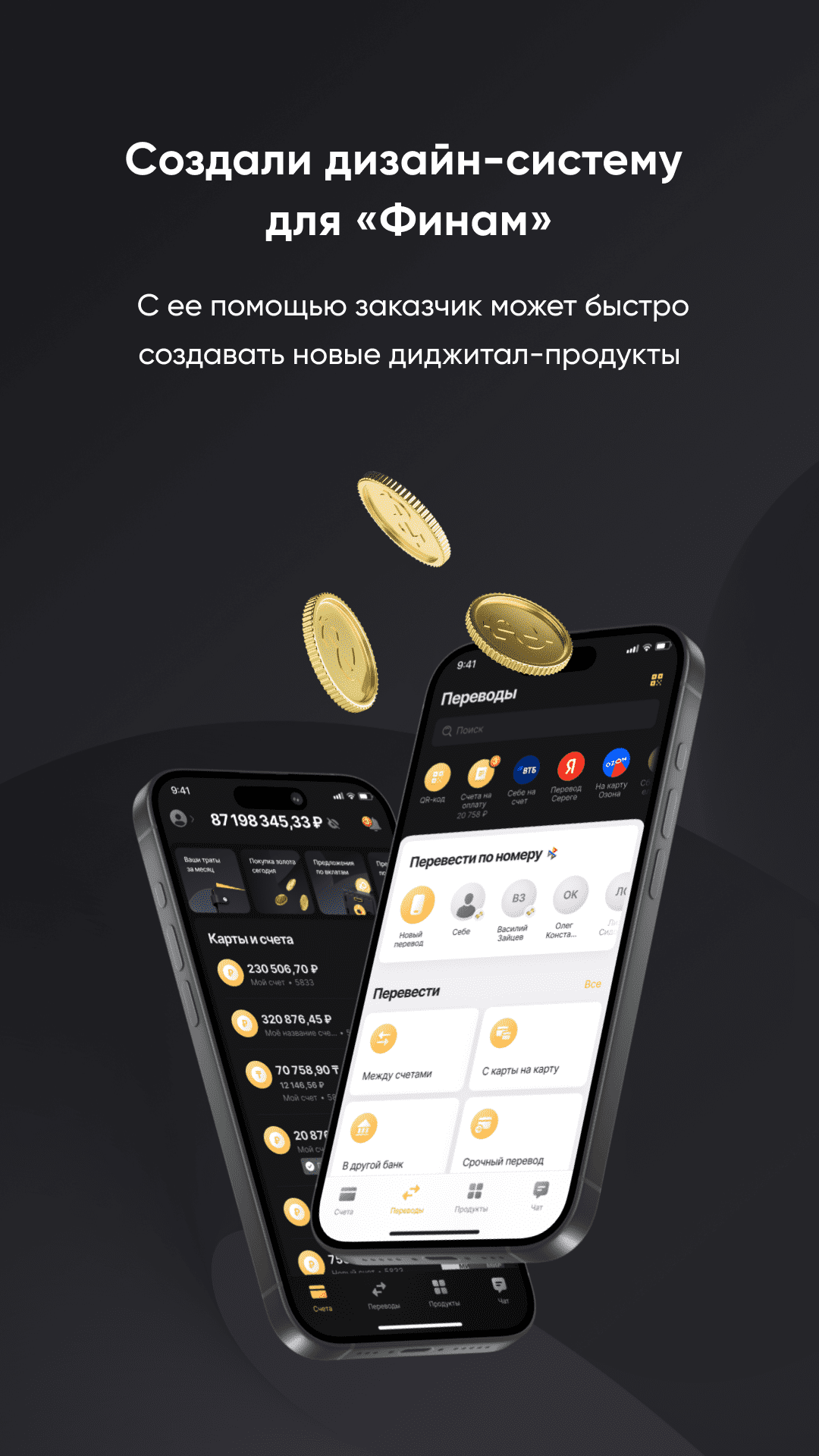 AGIMA — Крупнейший интегратор digital‑решений